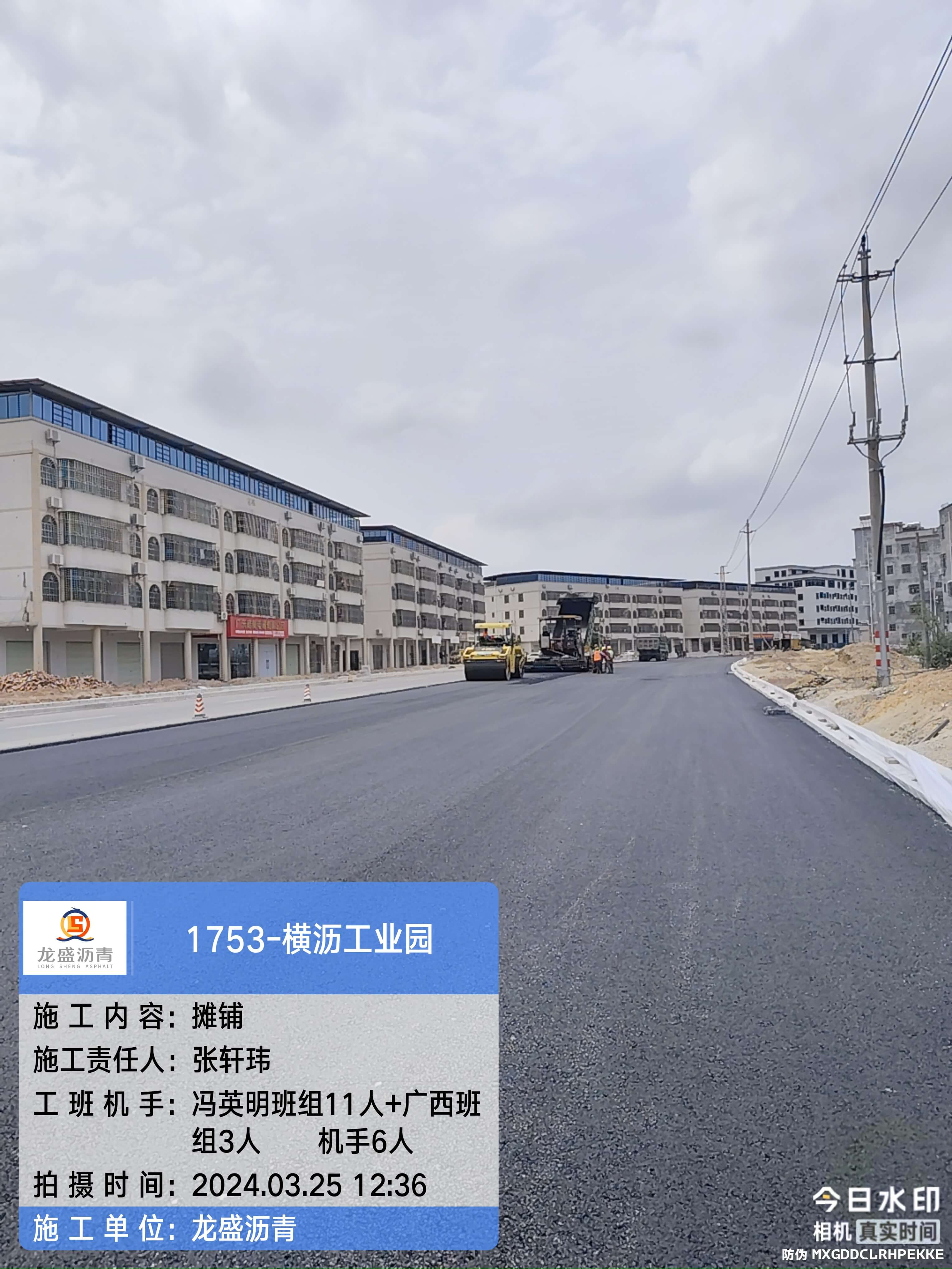 惠州沥青路面施工