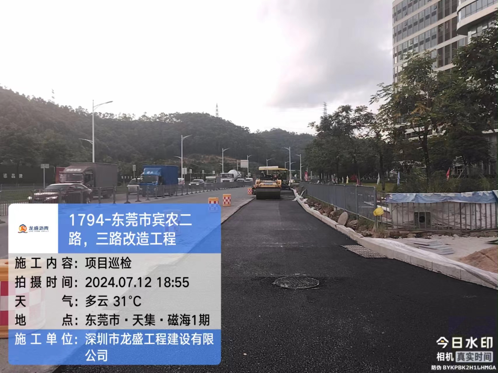 东莞黄江沥青路面施工