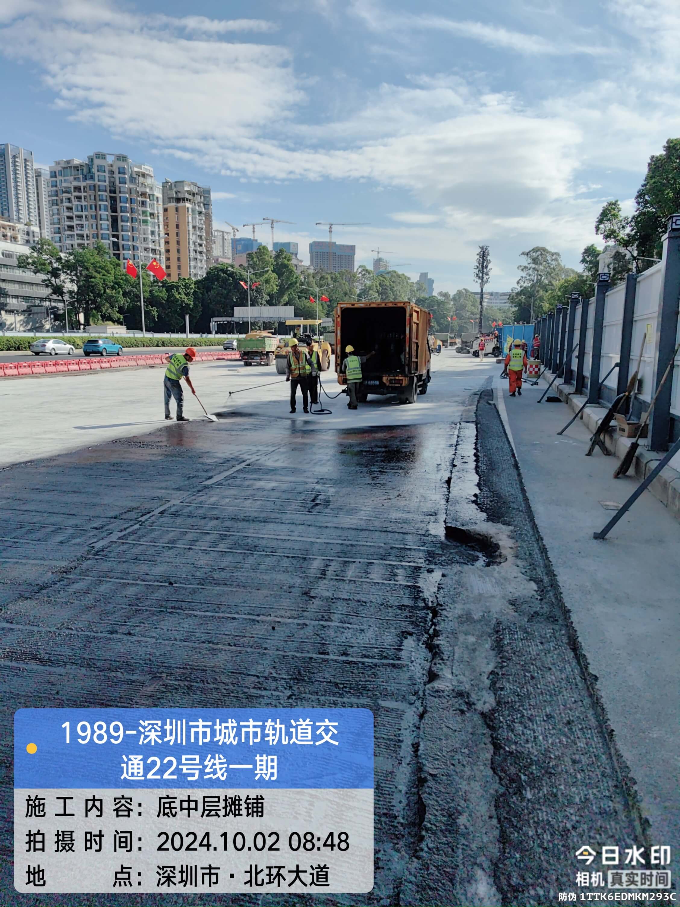 深圳市政道路沥青施工